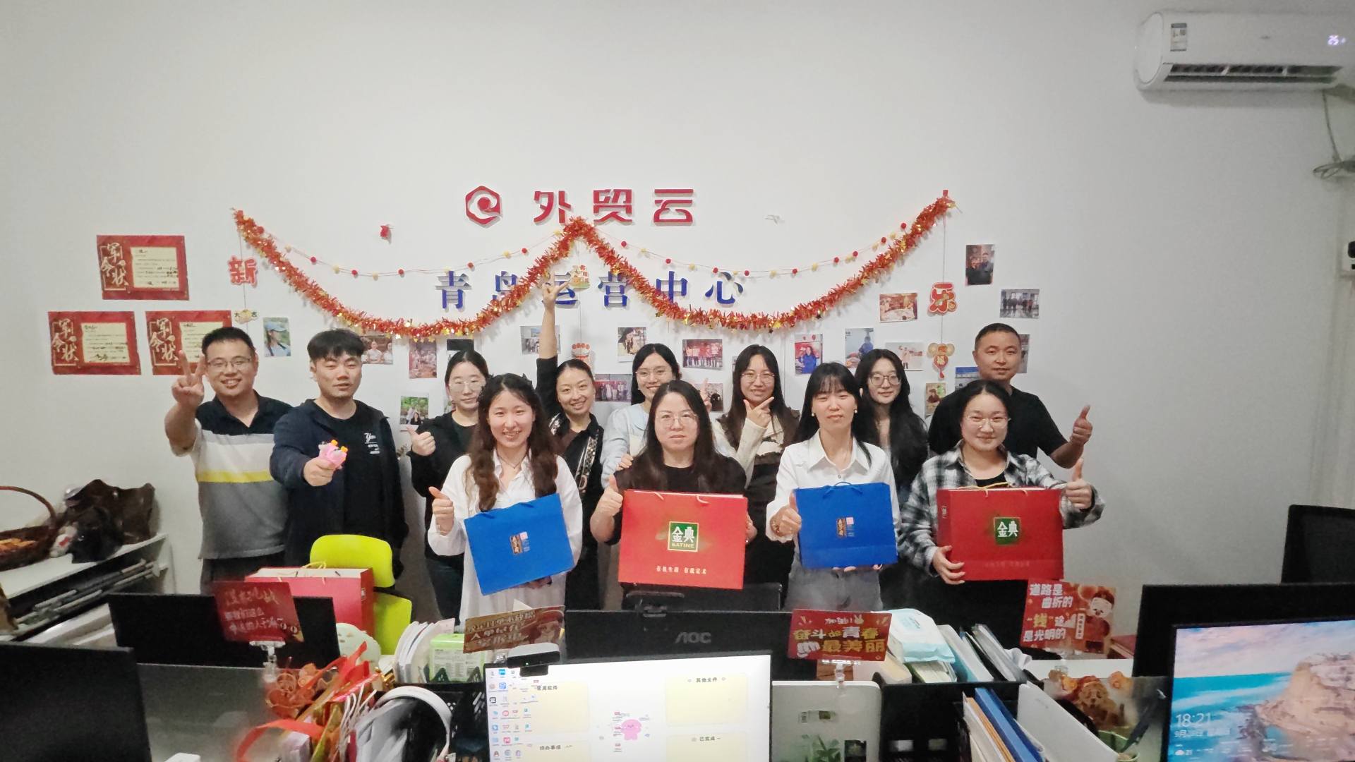 Maotong oslavuje národný deň a sviatok polovice jesene